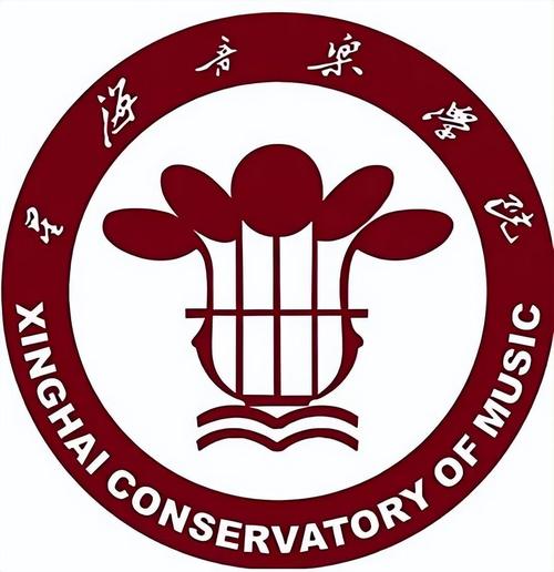 2025年星海音乐学院招生有何新变化?-第1张图片-泰美艺术培训 2025年星海音乐学院招生有何新变化?-第1张图片-泰美艺术培训