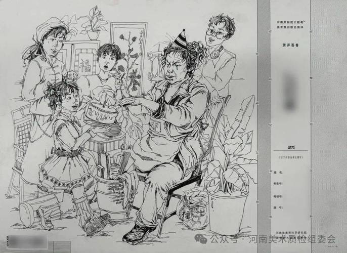 河南2025高考美术考什么？-第2张图片-泰美艺术培训