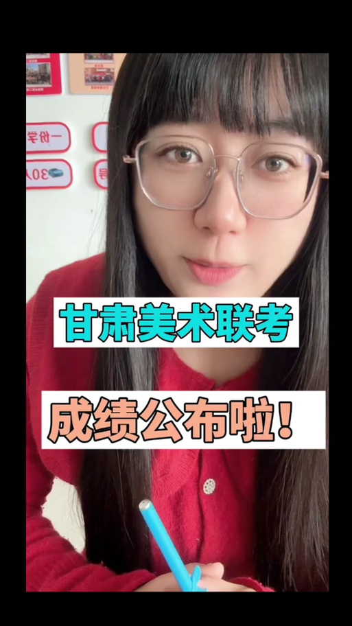 甘肃美术联考不过线人数为何这么多？-第2张图片-泰美艺术培训