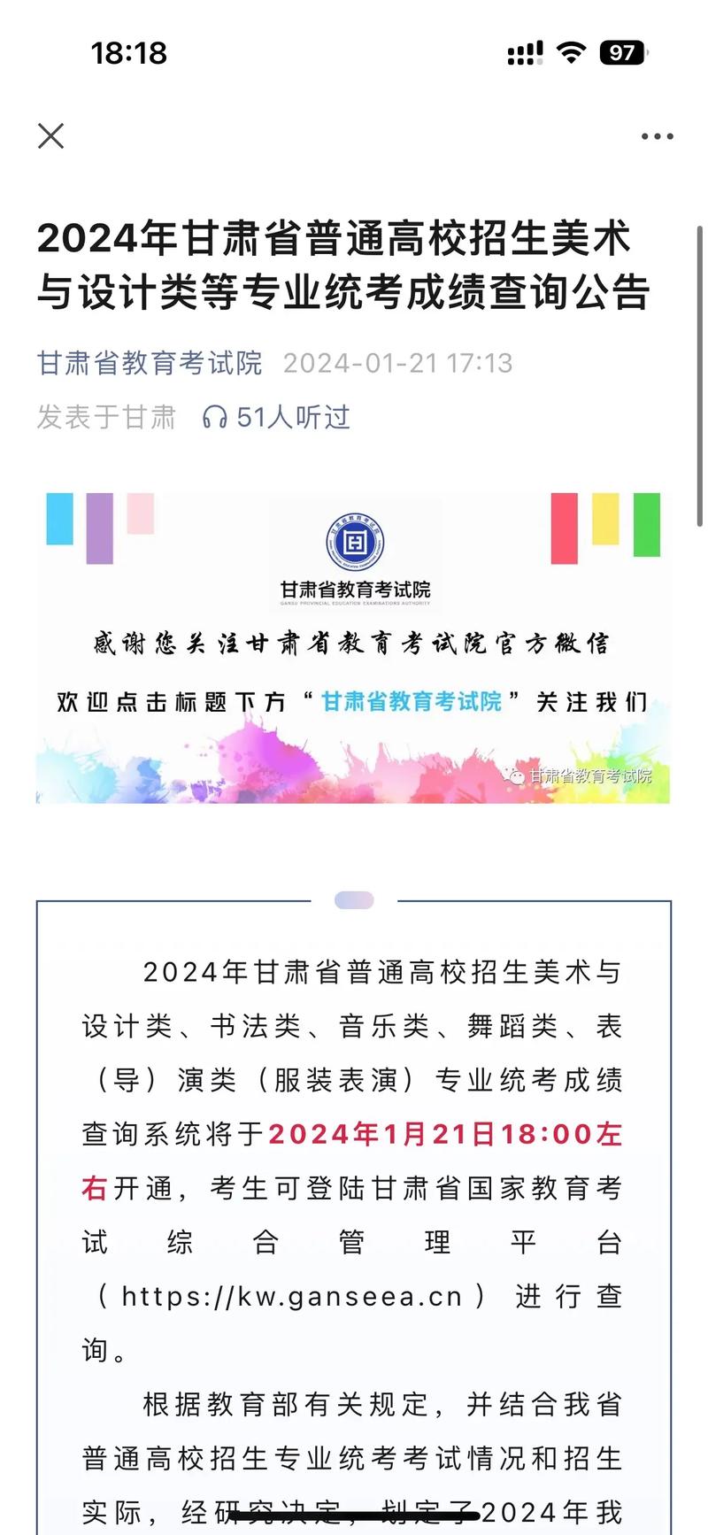 甘肃美术联考不过线人数为何这么多？-第3张图片-泰美艺术培训