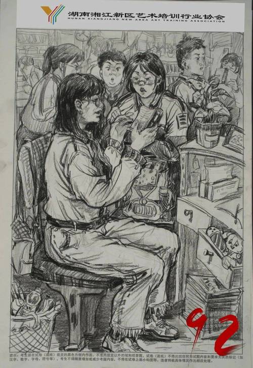 湖北2025美术联考有哪些新变化?-第1张图片-泰美艺术培训 湖北2025美术联考有哪些新变化?-第1张图片-泰美艺术培训