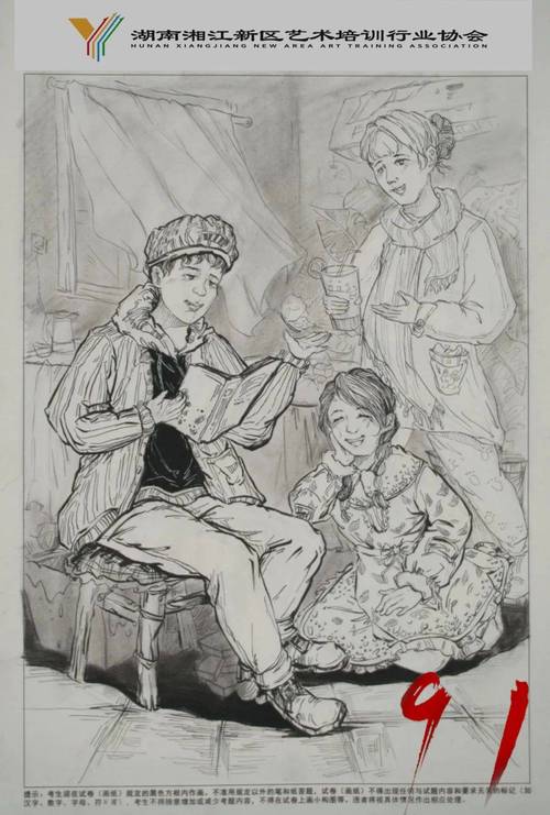 湖北2025美术联考有哪些新变化?-第3张图片-泰美艺术培训 湖北2025美术联考有哪些新变化?-第3张图片-泰美艺术培训