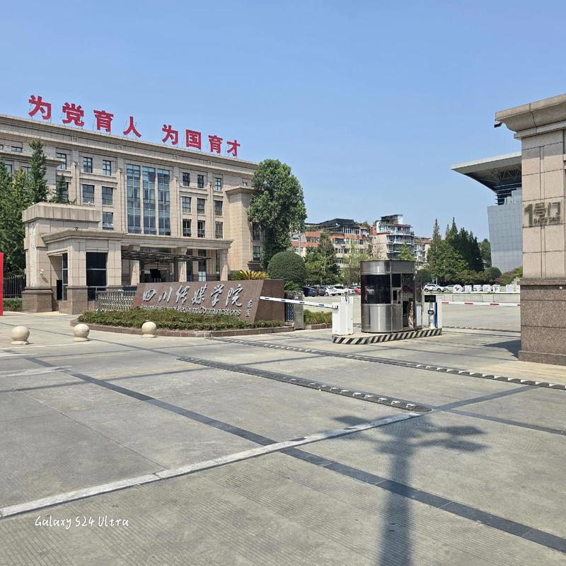 四川音乐学院传媒学院有何特色或优势?-第1张图片-泰美艺术培训 四川音乐学院传媒学院有何特色或优势?-第1张图片-泰美艺术培训