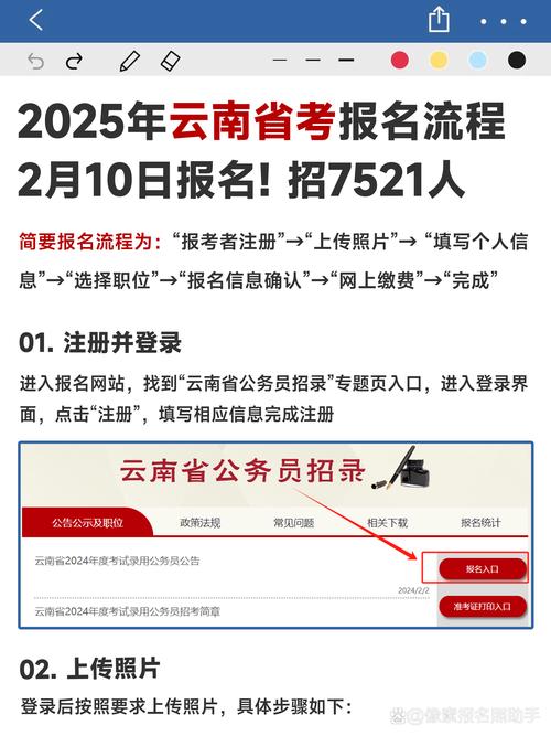 云南云南艺考成绩怎么查？入口在哪？-第1张图片-泰美艺术培训