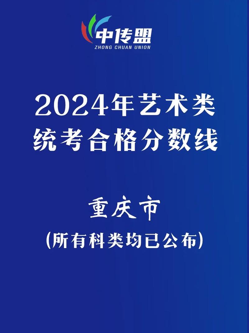 重庆艺术联考报名晚了怎么办？-第1张图片-泰美艺术培训