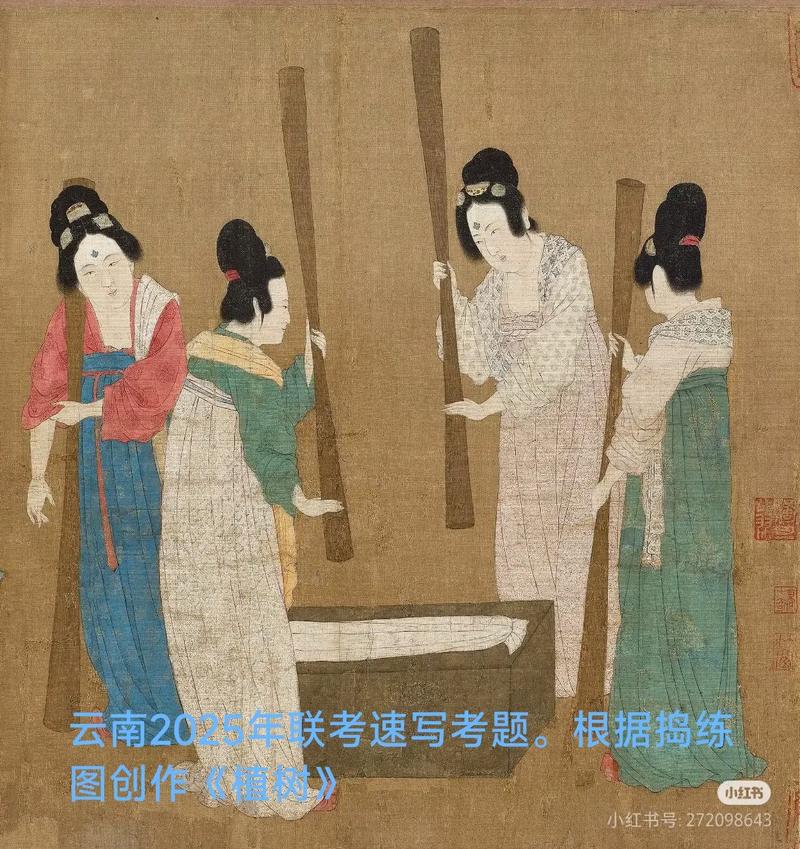 2025贵州美术联考题-第3张图片-泰美艺术培训 2025贵州美术联考题-第3张图片-泰美艺术培训