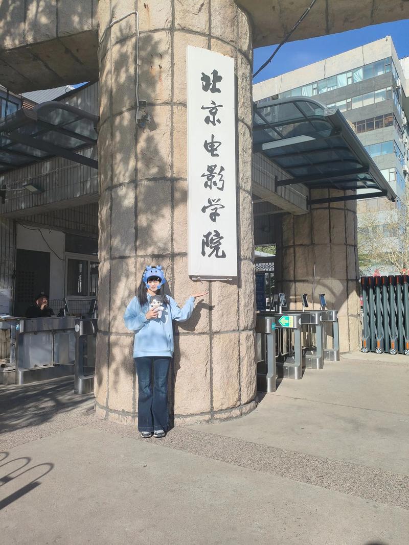 北京北影艺考培训机构哪家好？-第2张图片-泰美艺术培训