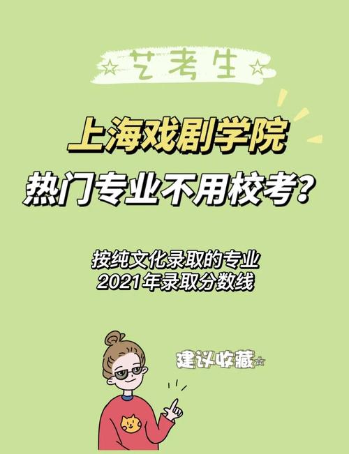 中戏影视编导艺考故事该怎么写？-第2张图片-泰美艺术培训