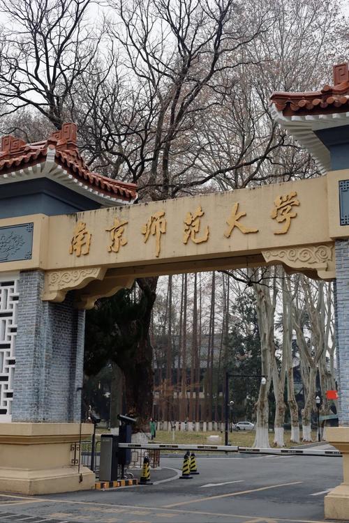 南京师范大学音乐学院有何特色？-第1张图片-泰美艺术培训