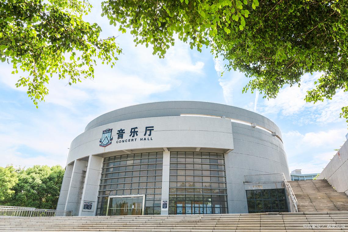 南京师范大学音乐学院有何特色？-第2张图片-泰美艺术培训
