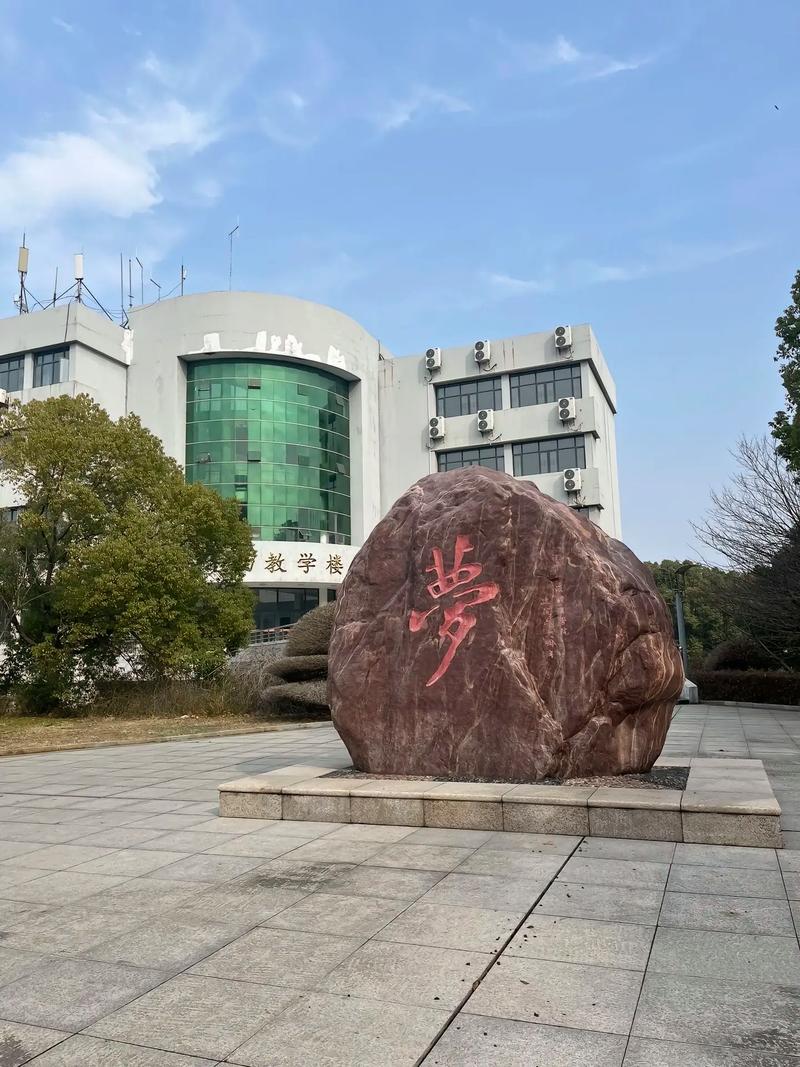 湖南音乐学院有何特色或优势?-第3张图片-泰美艺术培训 湖南音乐学院有何特色或优势?-第3张图片-泰美艺术培训