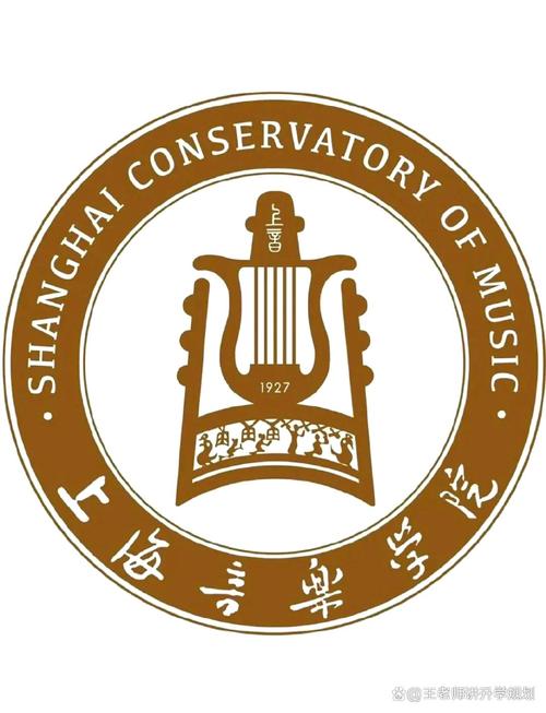 2025上音招生政策有何新变化？-第1张图片-泰美艺术培训