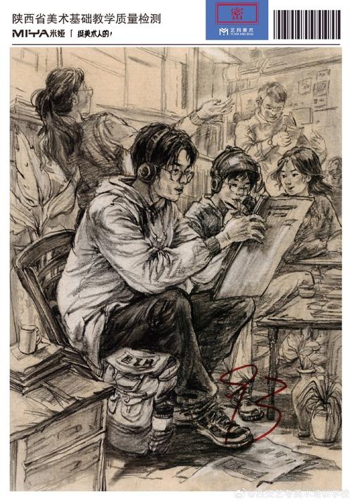 2025陕西美术联考考什么？-第3张图片-泰美艺术培训
