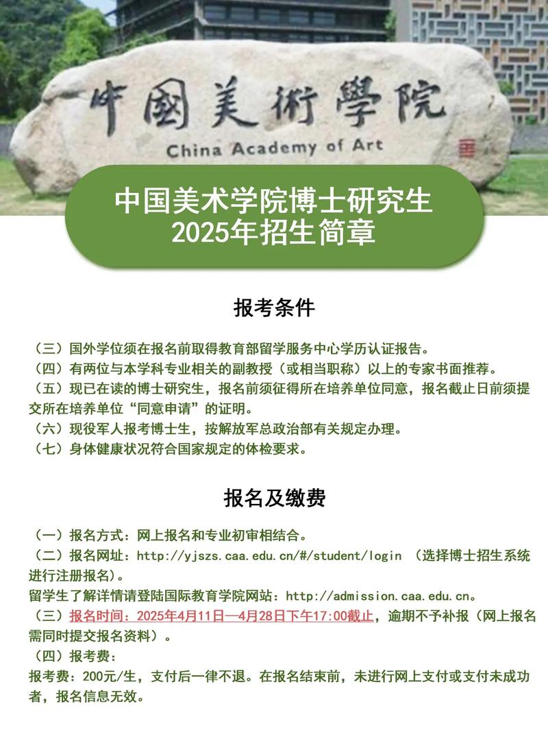 2025美术报考改革有何新变化?-第1张图片-泰美艺术培训 2025美术报考改革有何新变化?-第1张图片-泰美艺术培训