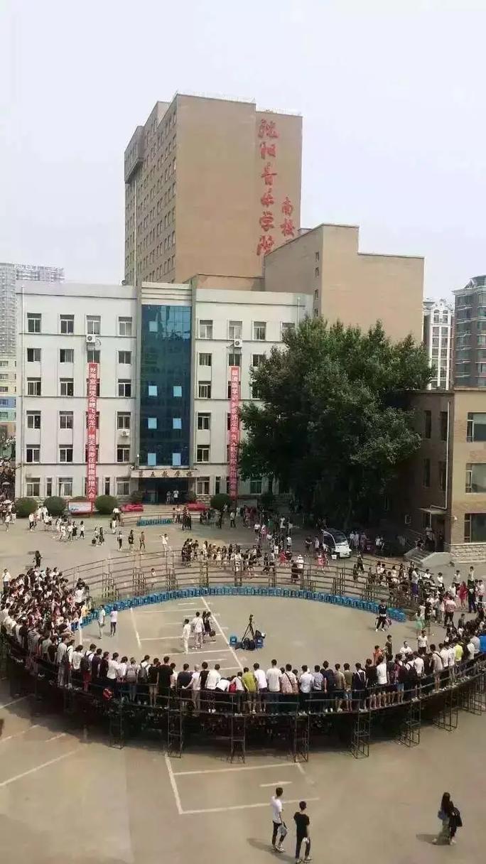 沈阳音乐学院南校区有何特色或优势?-第2张图片-泰美艺术培训 沈阳音乐学院南校区有何特色或优势?-第2张图片-泰美艺术培训