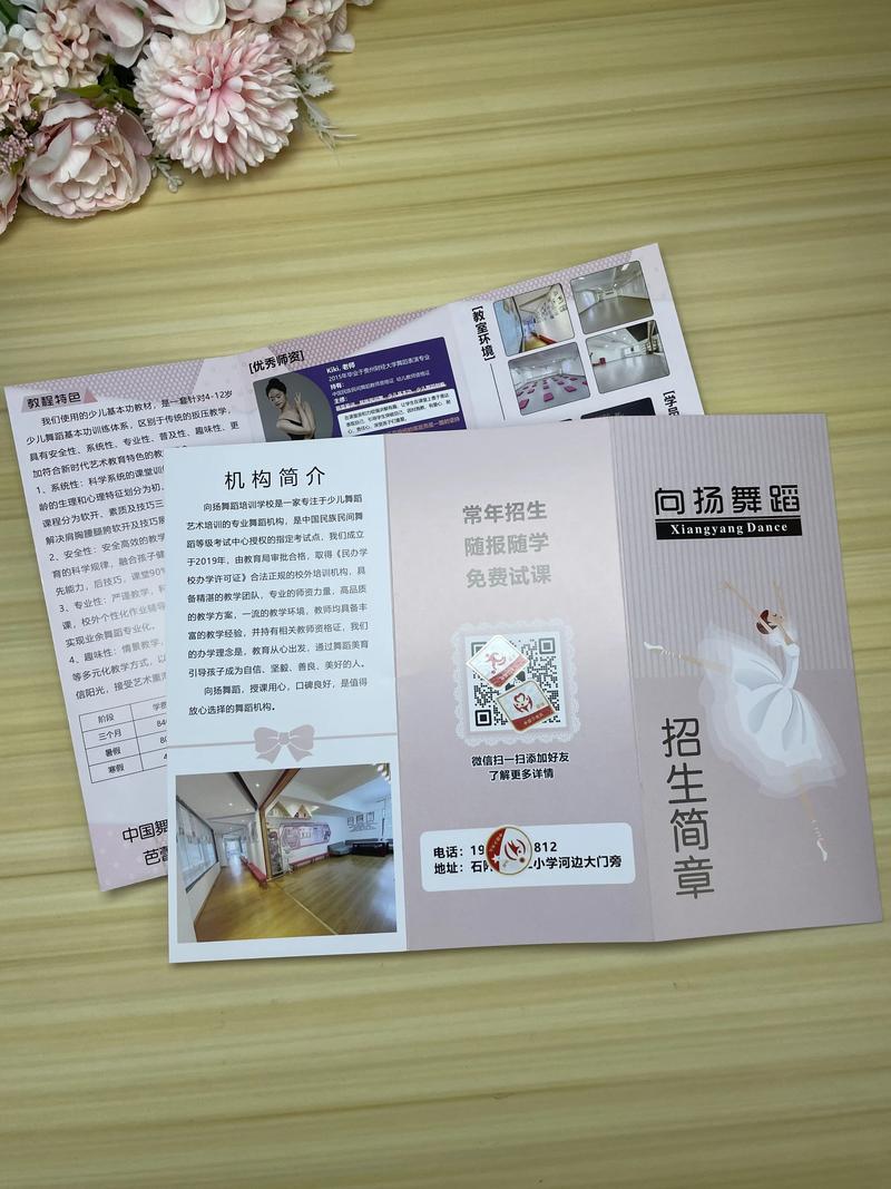 潍坊大学舞蹈学怎么招生?-第1张图片-泰美艺术培训 潍坊大学舞蹈学怎么招生?-第1张图片-泰美艺术培训