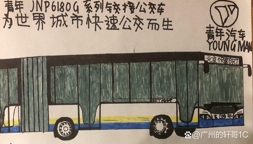 北京交通2010美术展有何特色？-第2张图片-泰美艺术培训