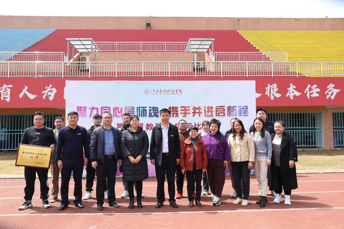 江西应用科技学院音乐系有何特色？-第1张图片-泰美艺术培训