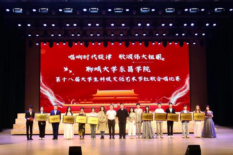 聊城大学东昌学院音乐系有何特色？-第1张图片-泰美艺术培训