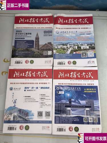 湖北2025美术招生政策有哪些变化?-第2张图片-泰美艺术培训 湖北2025美术招生政策有哪些变化?-第2张图片-泰美艺术培训