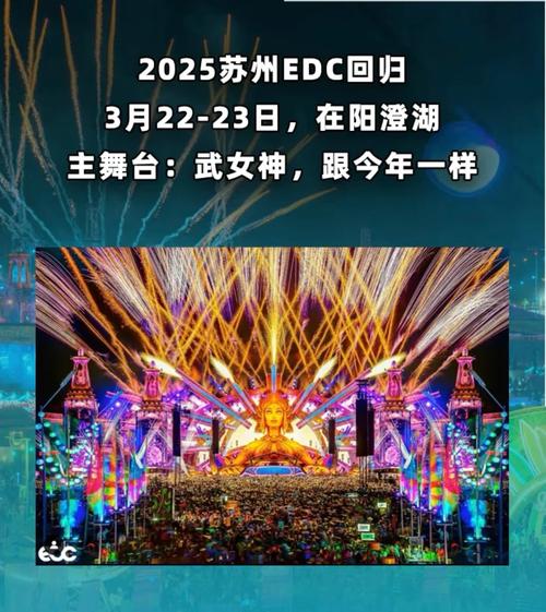 2025苏州音乐美术有哪些新亮点？-第3张图片-泰美艺术培训