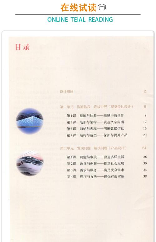 高考美术教材怎么选？-第2张图片-泰美艺术培训