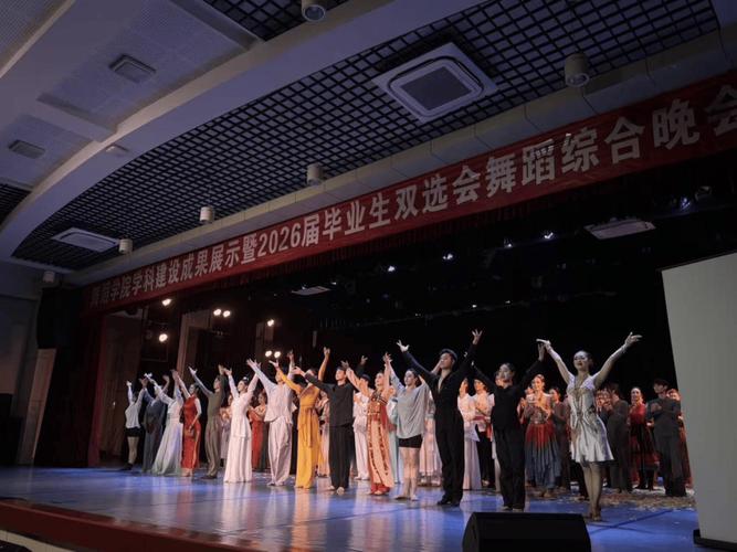 杭州大学有哪些舞蹈专业？-第3张图片-泰美艺术培训