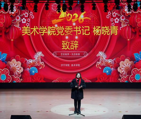 济宁学院美术2025招生计划何时发布？-第3张图片-泰美艺术培训