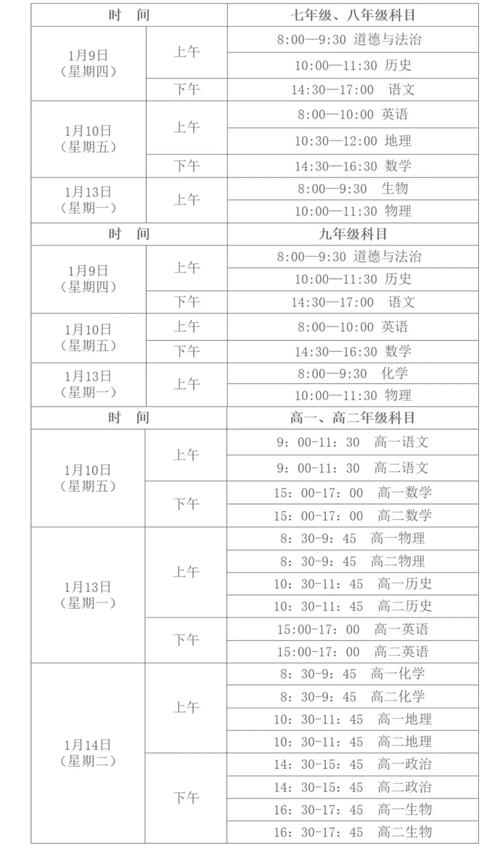 广西桂林艺考具体时间何时公布?-第1张图片-泰美艺术培训 广西桂林艺考具体时间何时公布?-第1张图片-泰美艺术培训