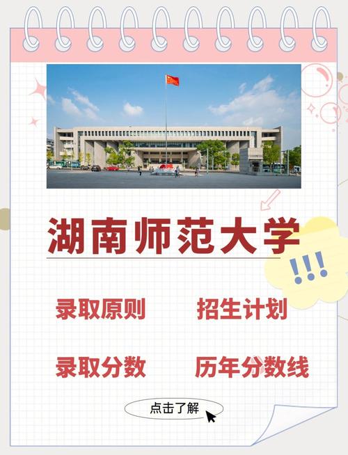 湖南师范音乐表演专业如何？-第1张图片-泰美艺术培训