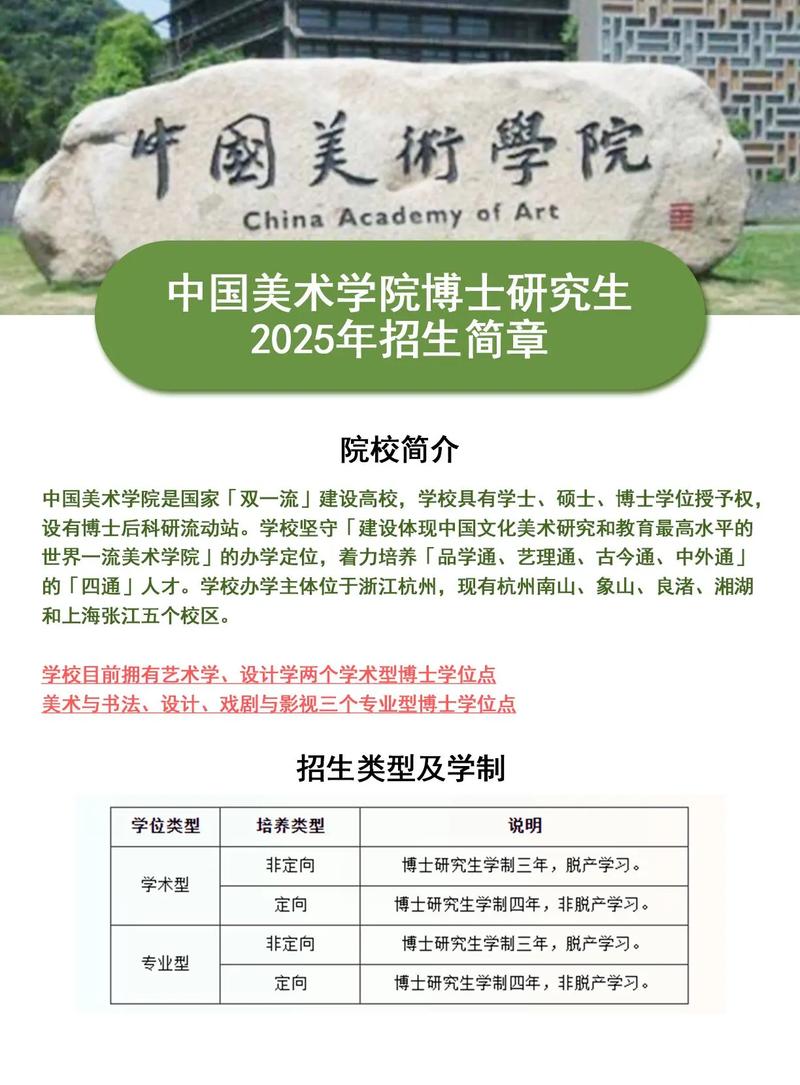 2025美术招生考试，政策变化还是难度升级？-第3张图片-泰美艺术培训