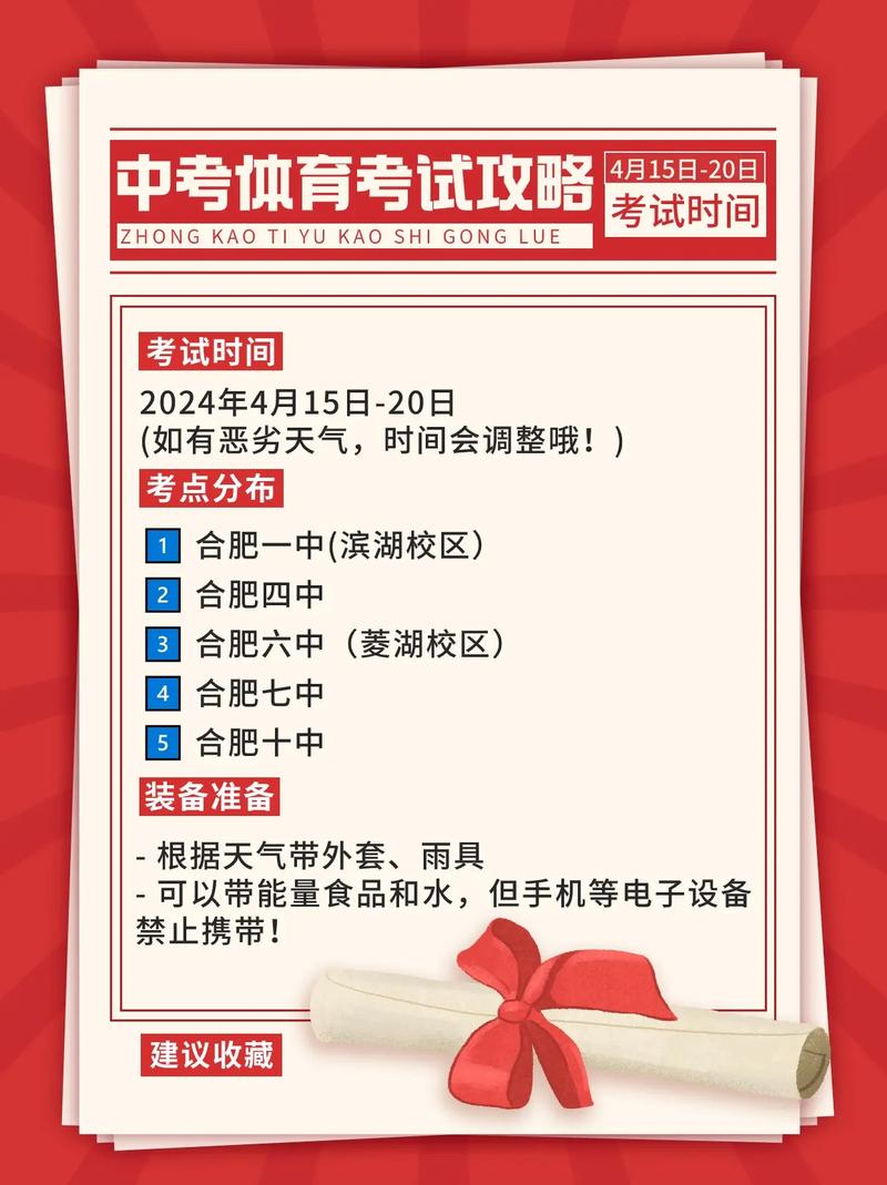 合肥音乐校考时间是什么时候？-第2张图片-泰美艺术培训