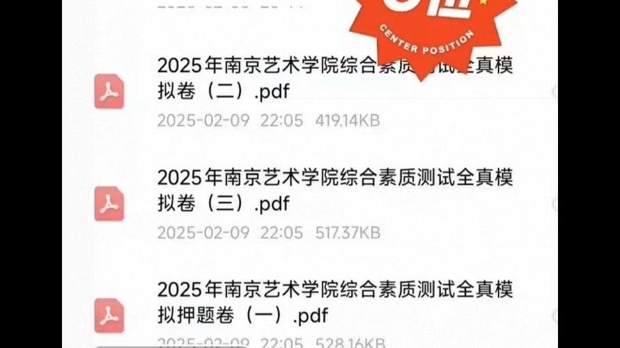 2025南艺美术校考何时报名？-第2张图片-泰美艺术培训