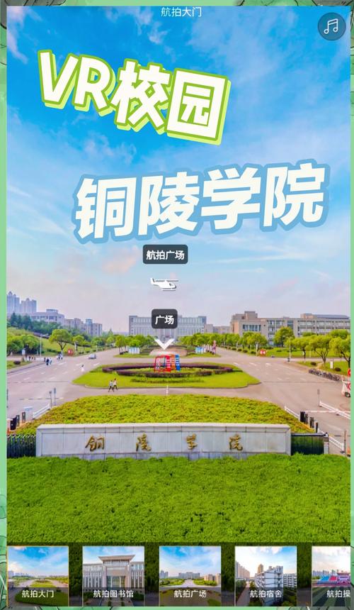 铜陵学院开设音乐专业了吗？-第2张图片-泰美艺术培训