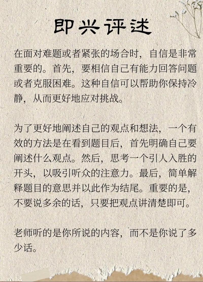 播音主持艺考怎么报？关键步骤有哪些？-第2张图片-泰美艺术培训