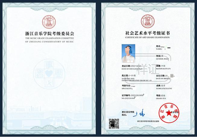 浙江高考音乐生具体考哪些科目和内容？-第2张图片-泰美艺术培训