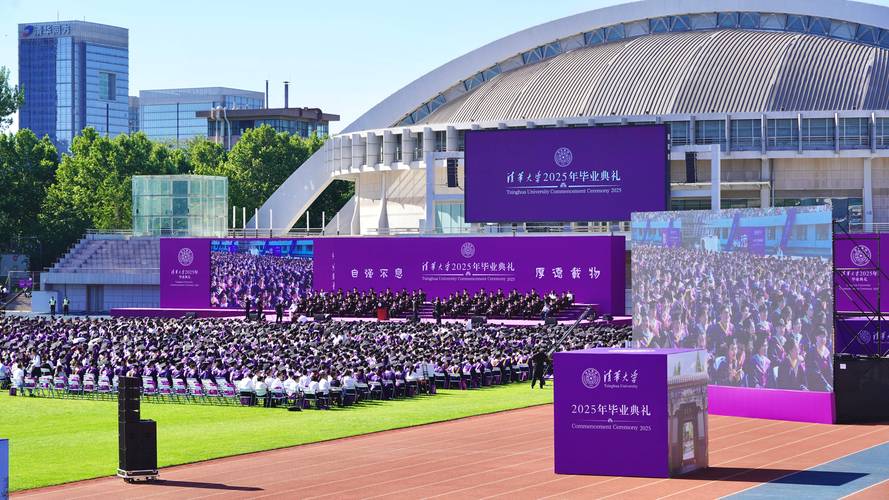 清华大学2025艺考-第2张图片-泰美艺术培训