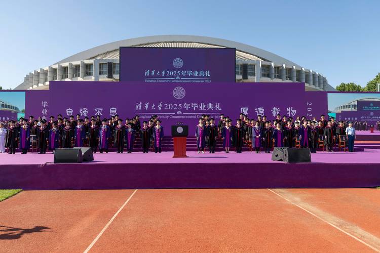 清华大学2025艺考-第3张图片-泰美艺术培训