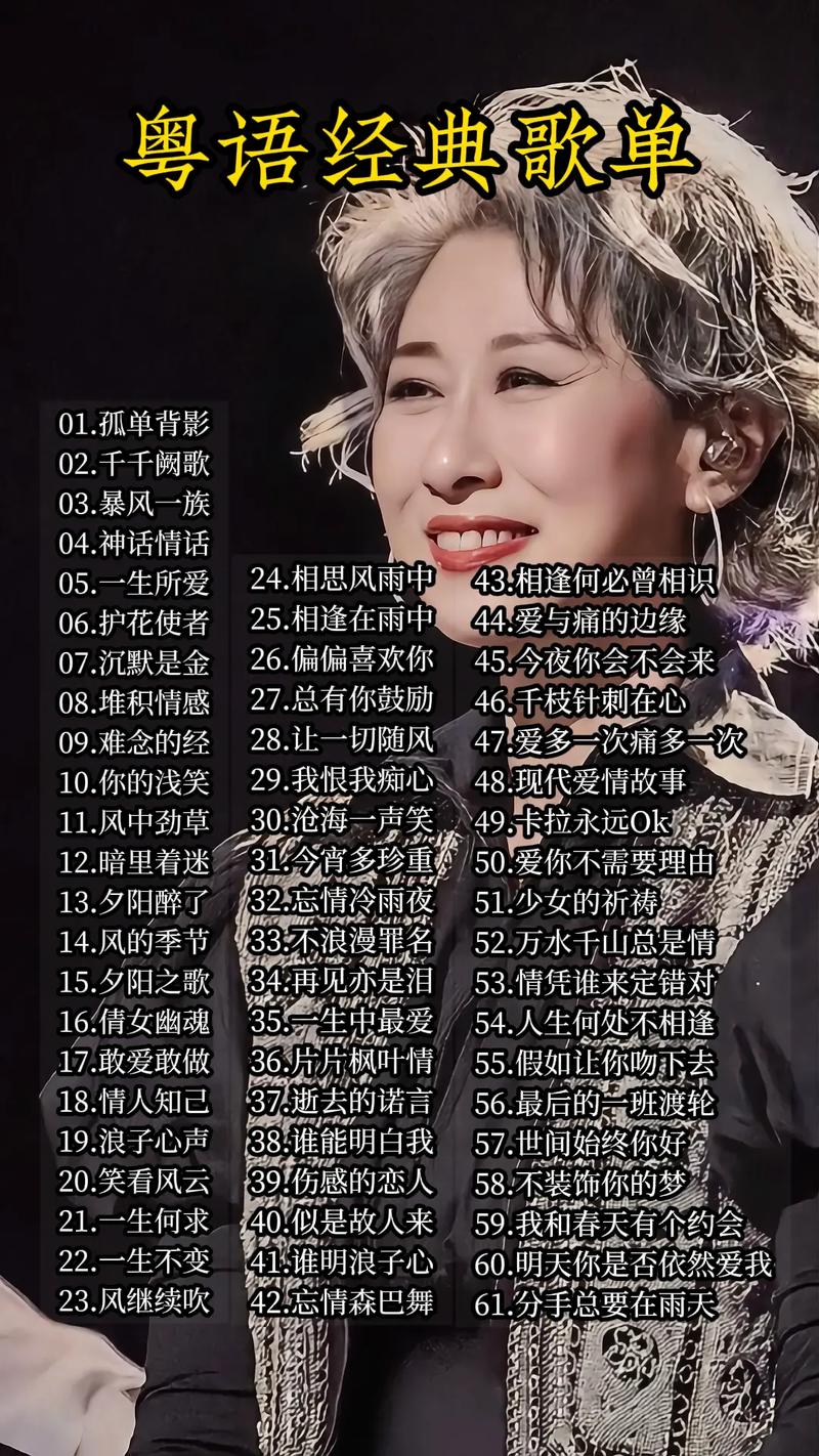 广东音乐高考必考歌曲-第2张图片-泰美艺术培训