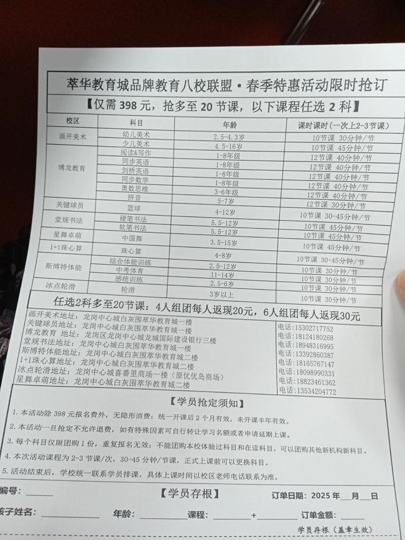 湖南涉外音乐学院学费-第2张图片-泰美艺术培训