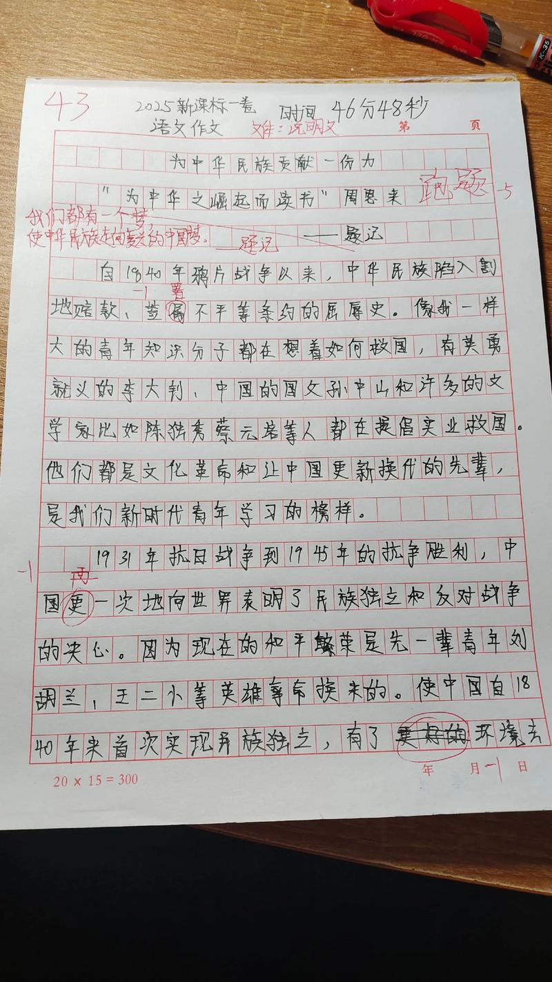 2025公安联考大作文如何高效备考？-第1张图片-泰美艺术培训