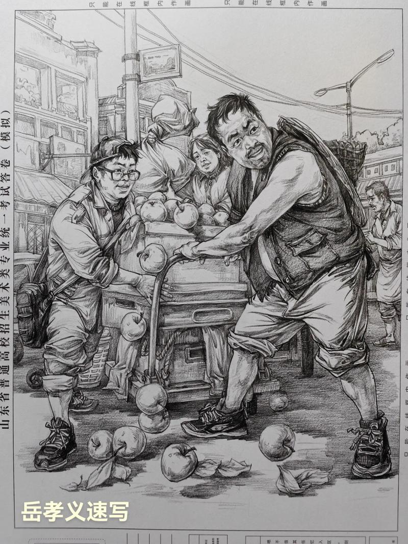 甘肃2025美术速写考什么方向？-第2张图片-泰美艺术培训