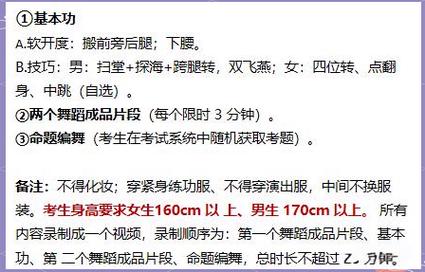 舞蹈专业不止编导？还有哪些方向？-第3张图片-泰美艺术培训