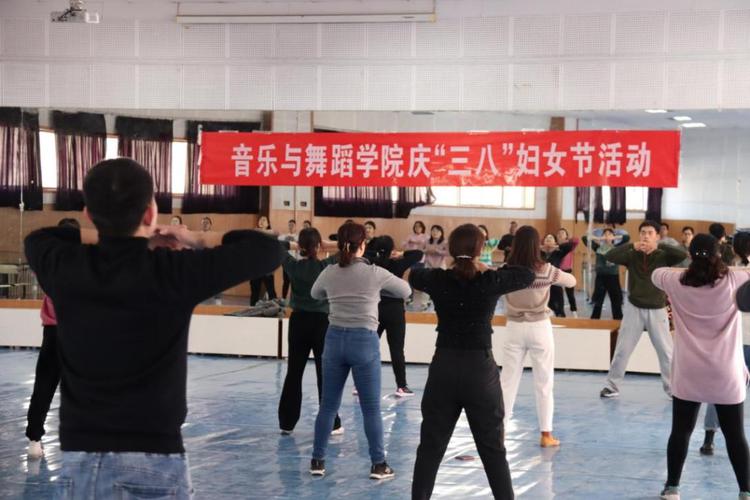 枣庄学院舞蹈学专业代号-第2张图片-泰美艺术培训