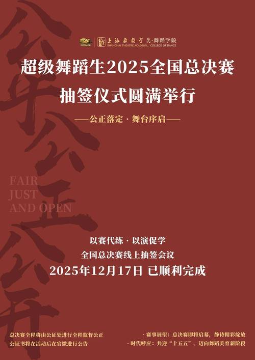 2025山西舞蹈联考有何新变化？-第1张图片-泰美艺术培训