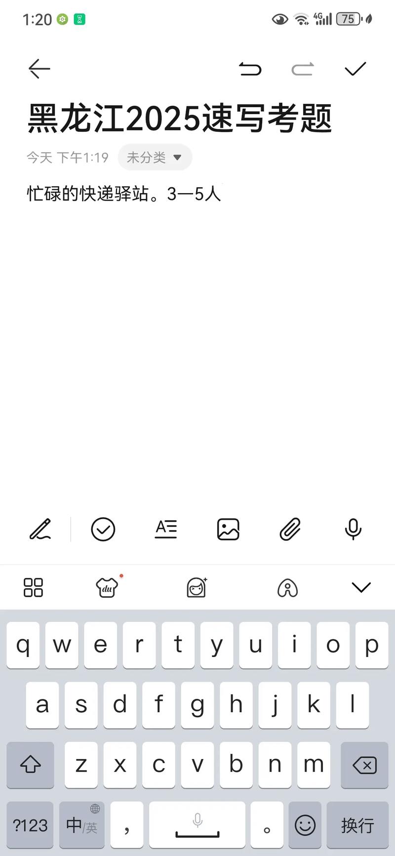 2025内蒙美术考题会考什么？-第2张图片-泰美艺术培训