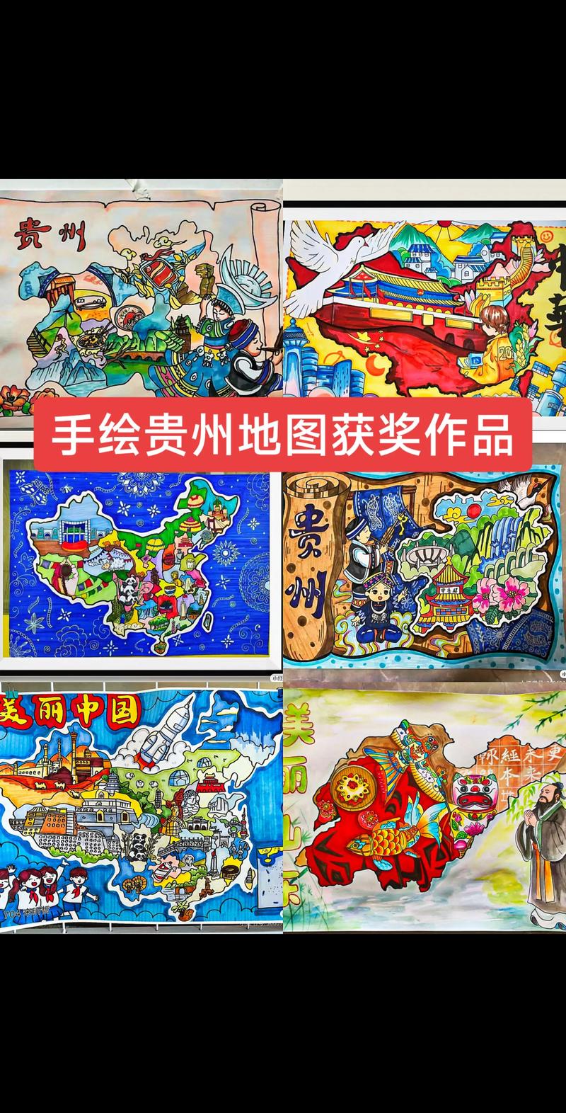 2025贵州美术过线多少分?-第2张图片-泰美艺术培训 2025贵州美术过线多少分?-第2张图片-泰美艺术培训