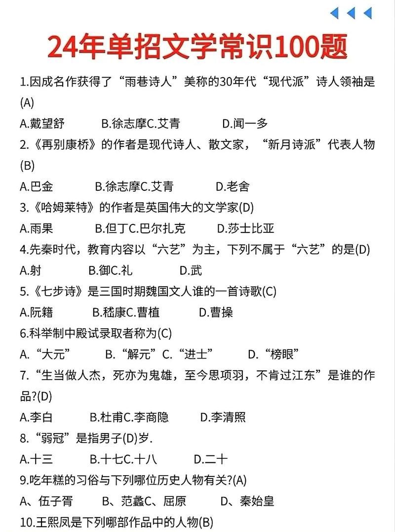 戏剧文学常识题考哪些核心知识点？-第1张图片-泰美艺术培训