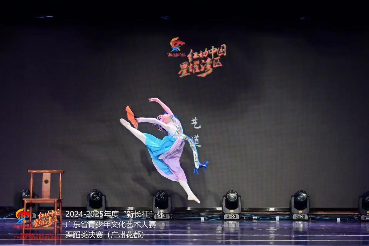 广州2025年2月舞蹈-第3张图片-泰美艺术培训