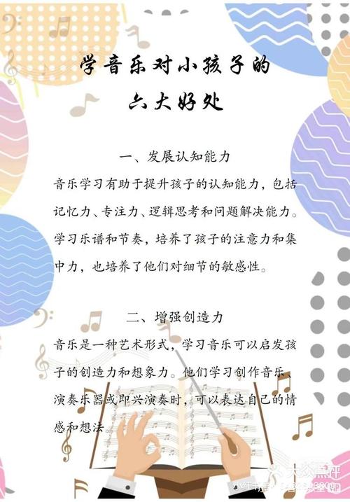 音乐专业需要哪些核心条件？-第3张图片-泰美艺术培训